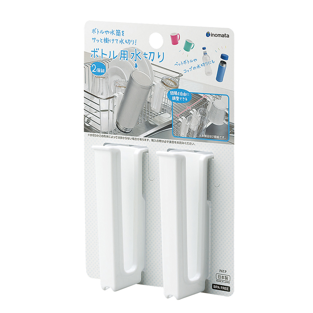 杯瓶瀝水架2入組(白色)示意圖