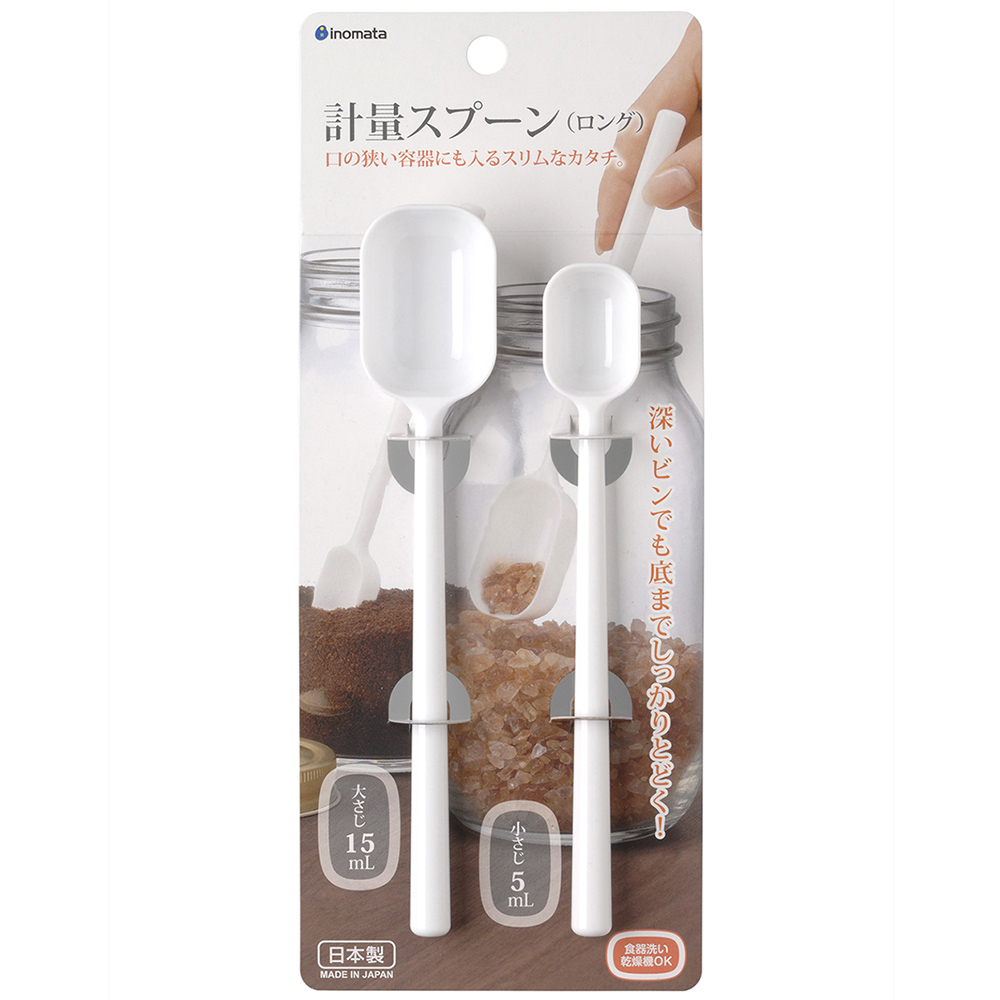 長量匙2入組(白色)示意圖