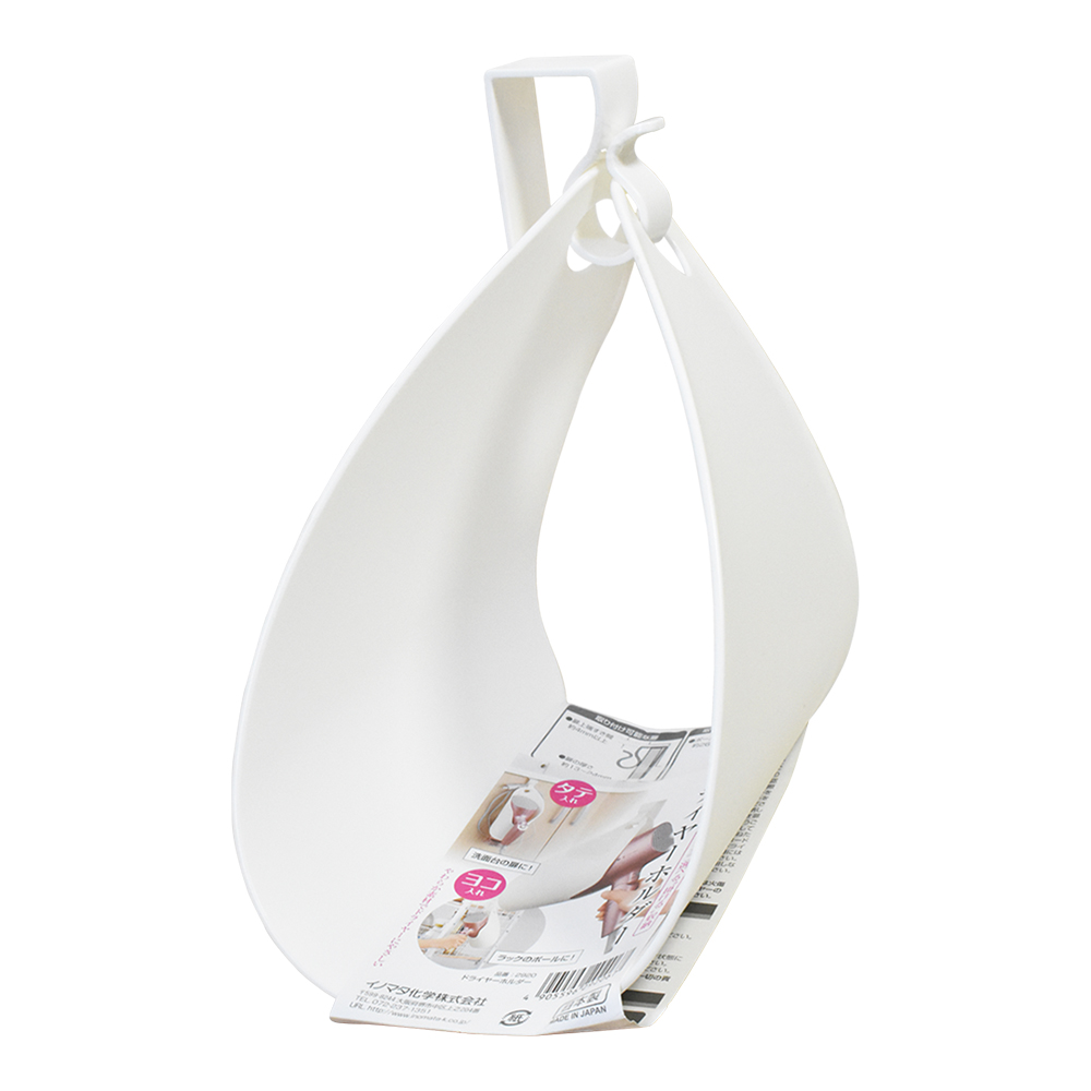 吹風機收納掛架示意圖