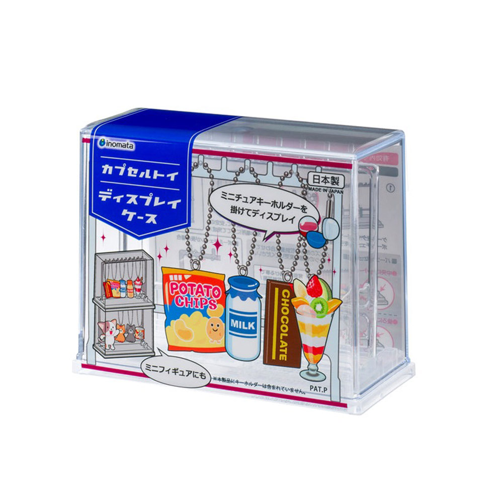 INOMATA扭蛋吊飾展示盒示意圖