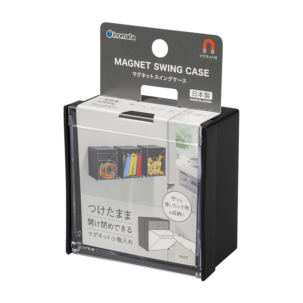 磁吸式小物收納盒-黑示意圖