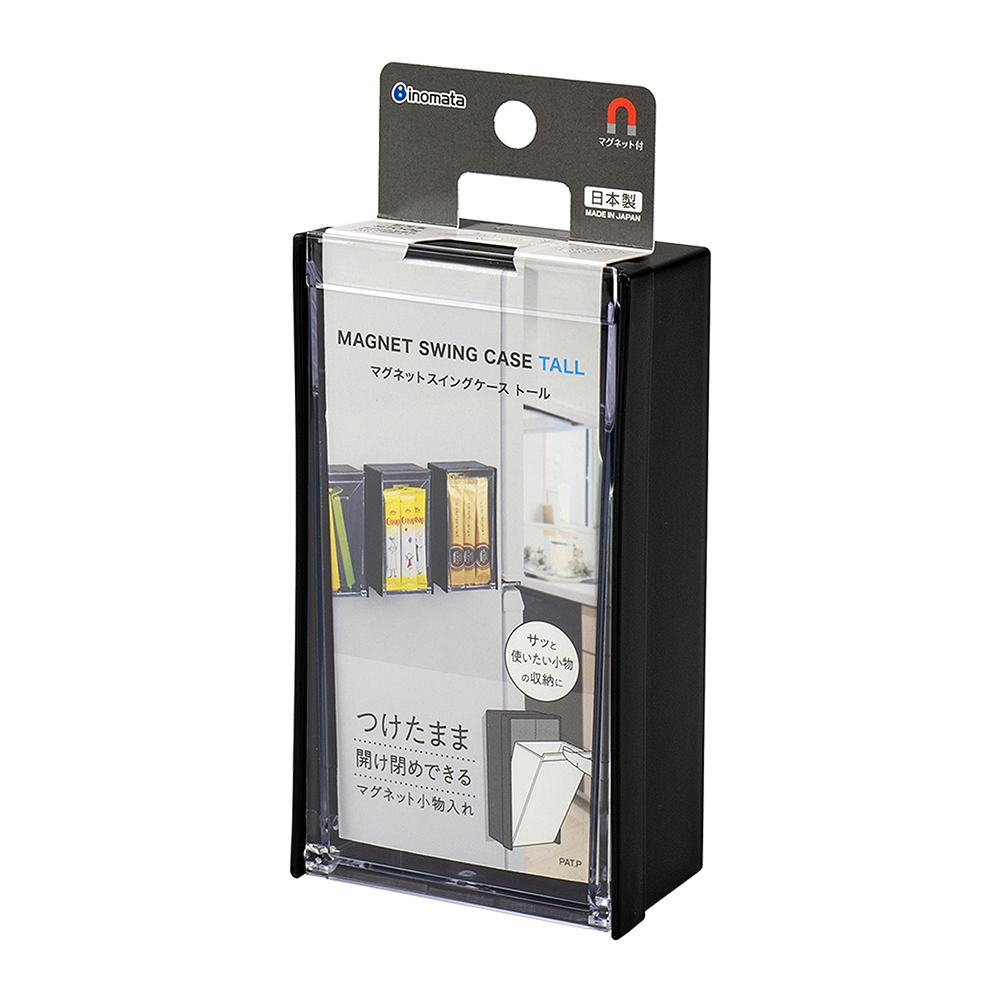 inomata磁吸式長型收納盒-黑示意圖