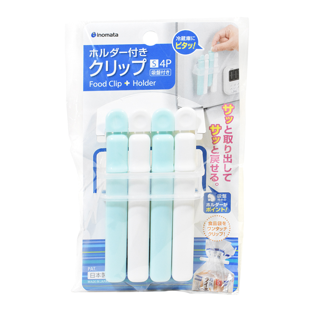 S號封口夾4入(附吸盤收納套)示意圖
