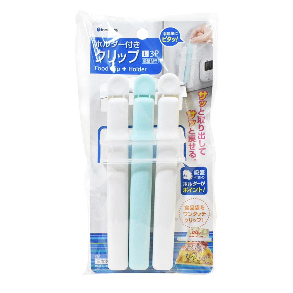 L號封口夾3入(附吸盤收納套)示意圖