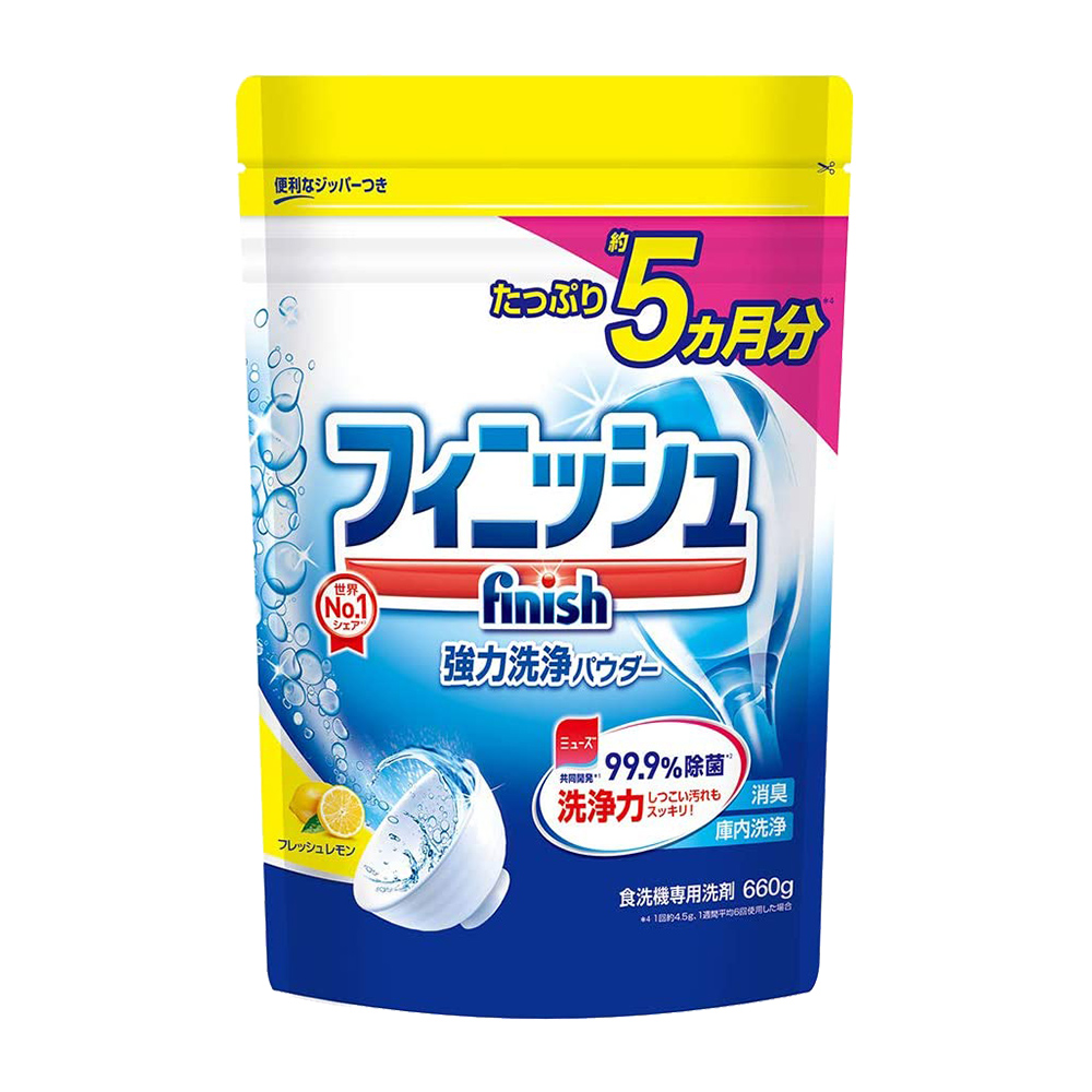 finish 洗碗機專用洗碗粉(檸檬香／增量版)800g示意圖
