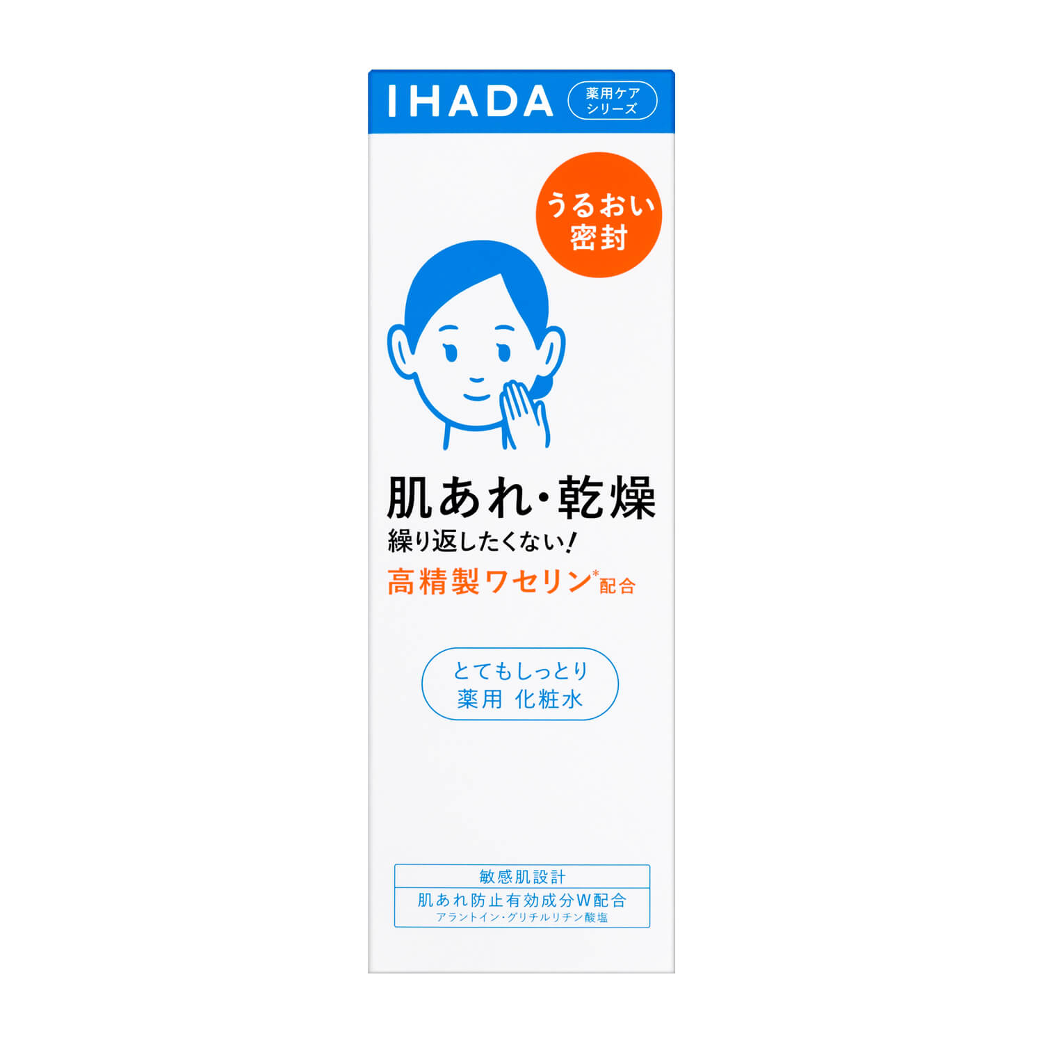 SHISEIDO IHADA敏感肌超保濕化妝水180ml示意圖