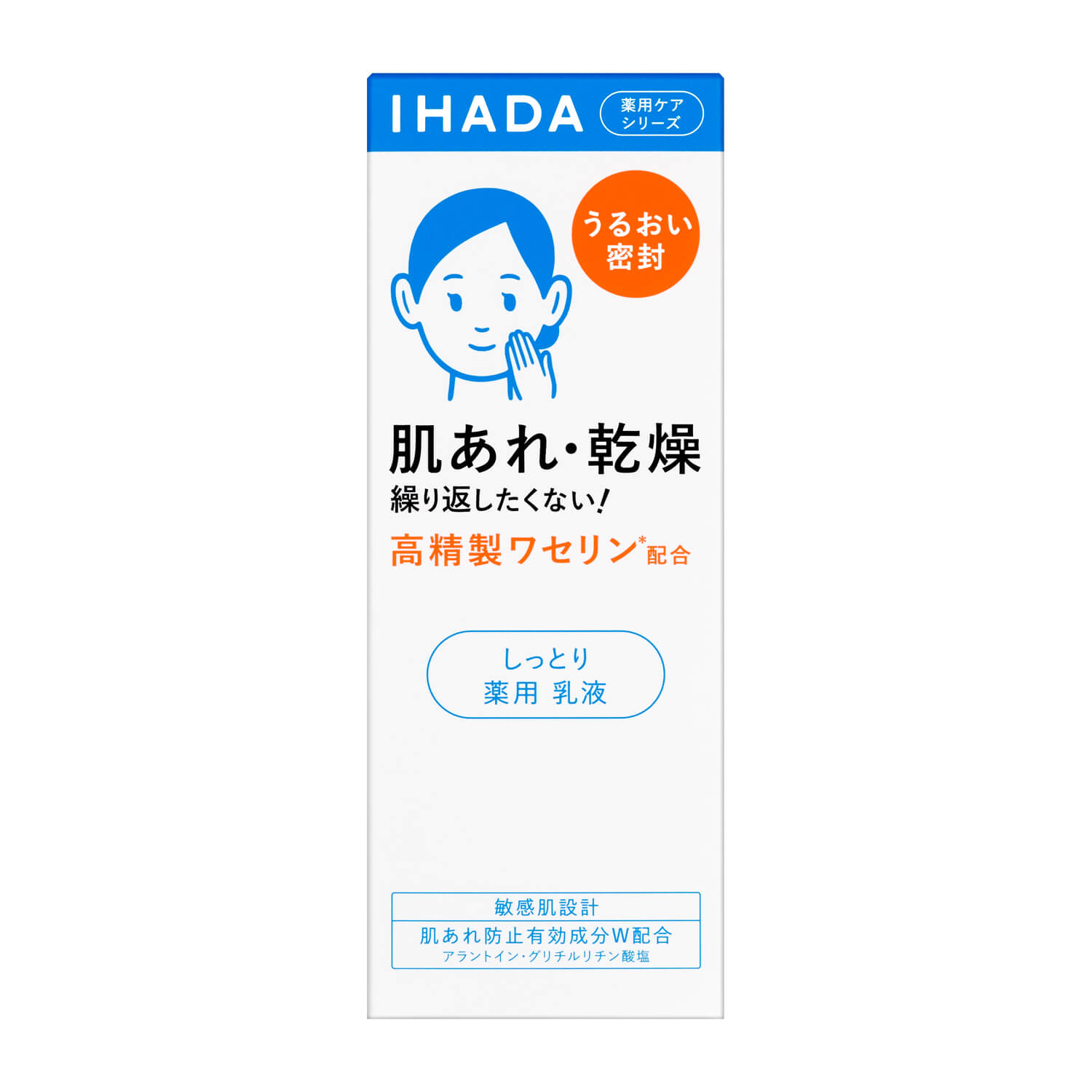 SHISEIDO IHADA敏感肌保濕乳液135ml示意圖