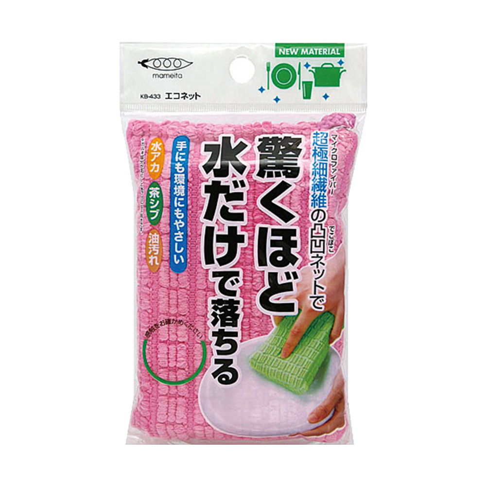 環保水洗式菜瓜布(粉)示意圖