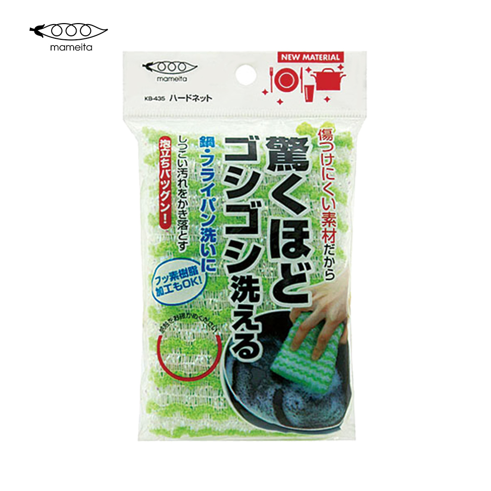 硬網式菜瓜布(綠)示意圖