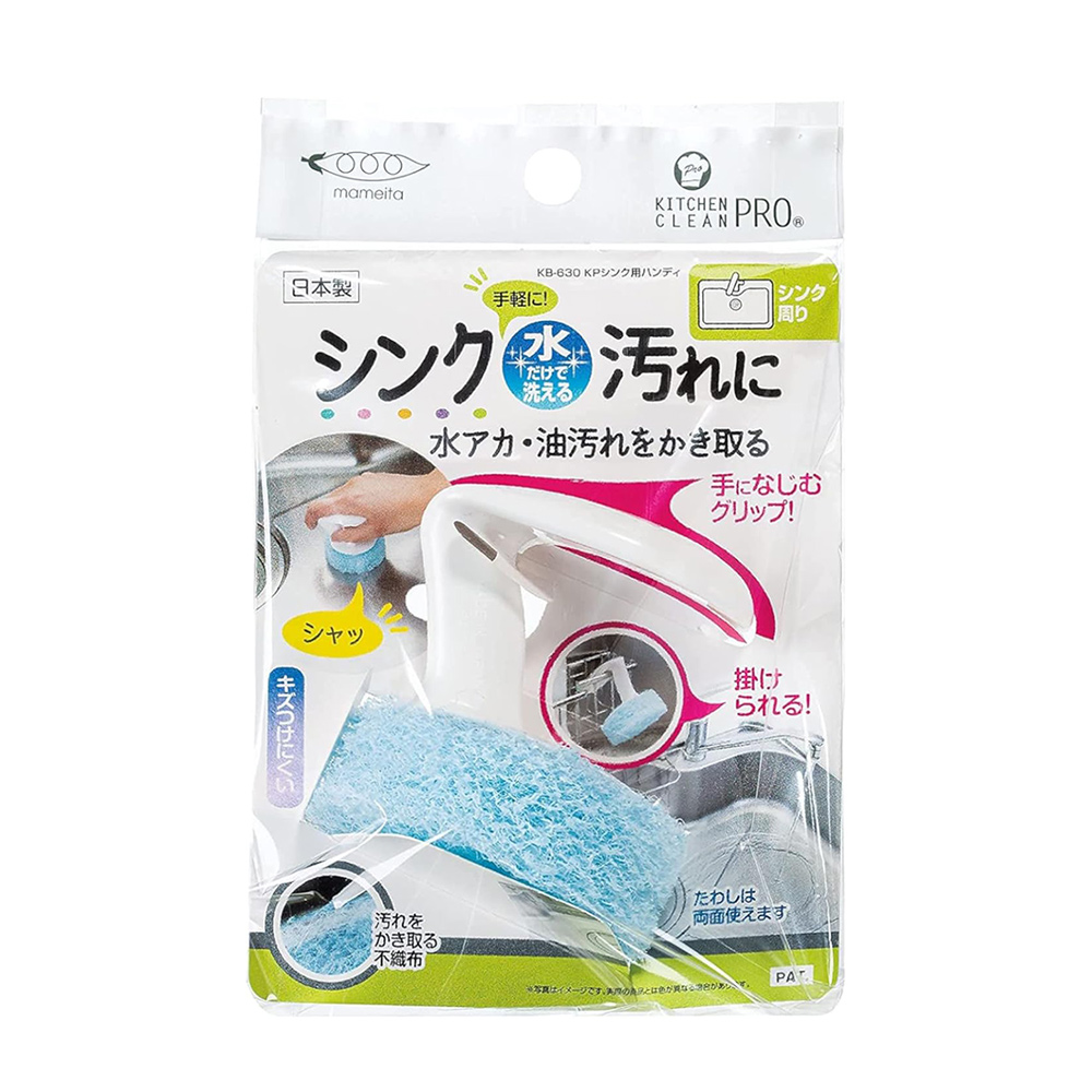 MAM廚房KP可掛式水槽清潔刷(KB-630)示意圖