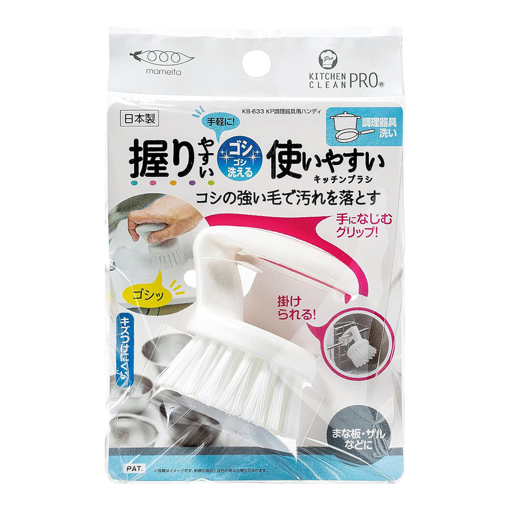 MAM廚房KP可掛式廚具清潔刷(KB-633)示意圖