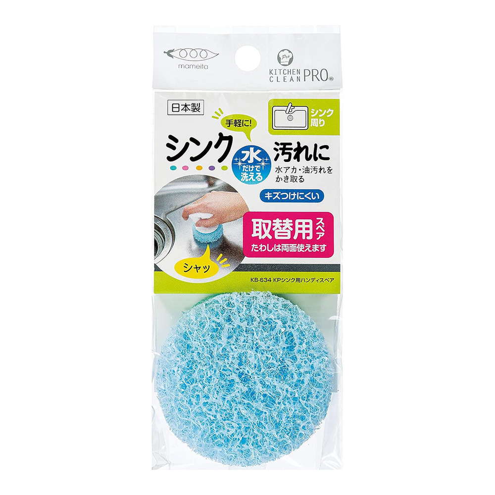 MAM廚房KP可掛式水槽清潔刷補充頭(KB-634)示意圖