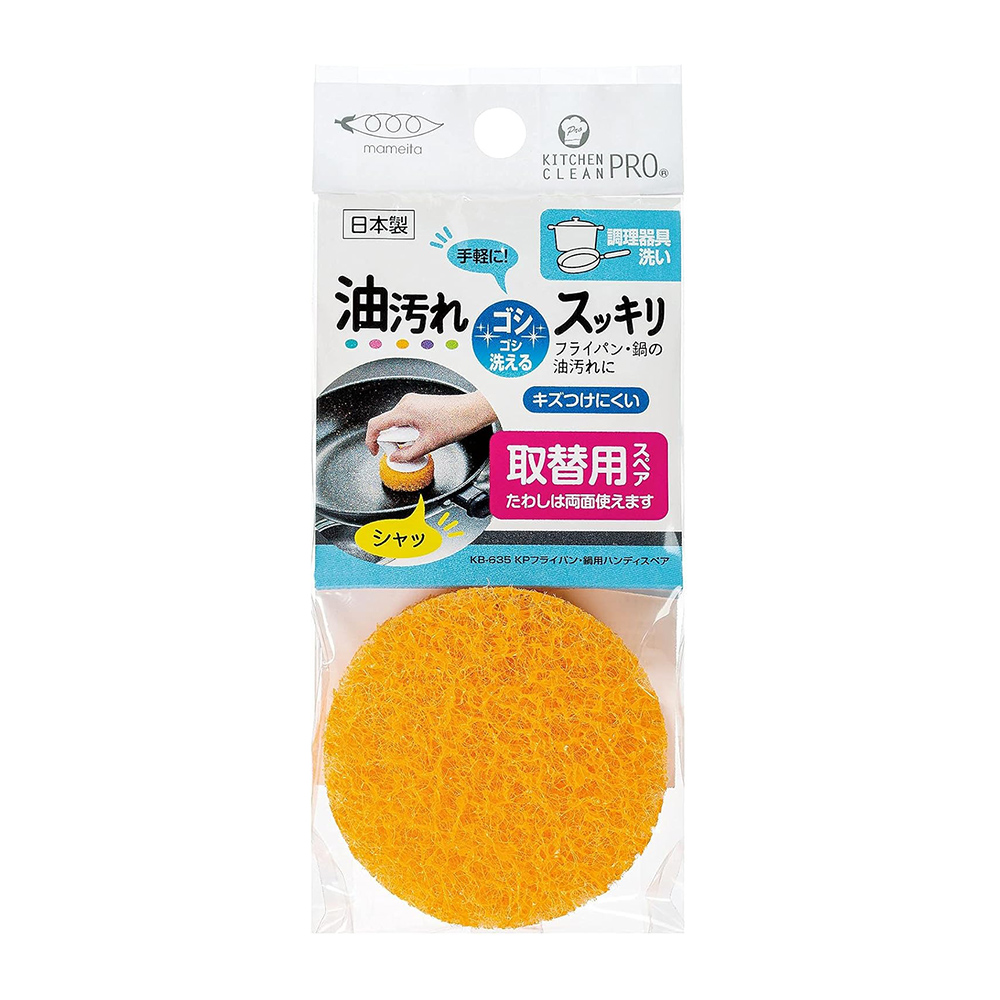 MAM平底鍋用海綿刷-補充海綿(KB-635)示意圖