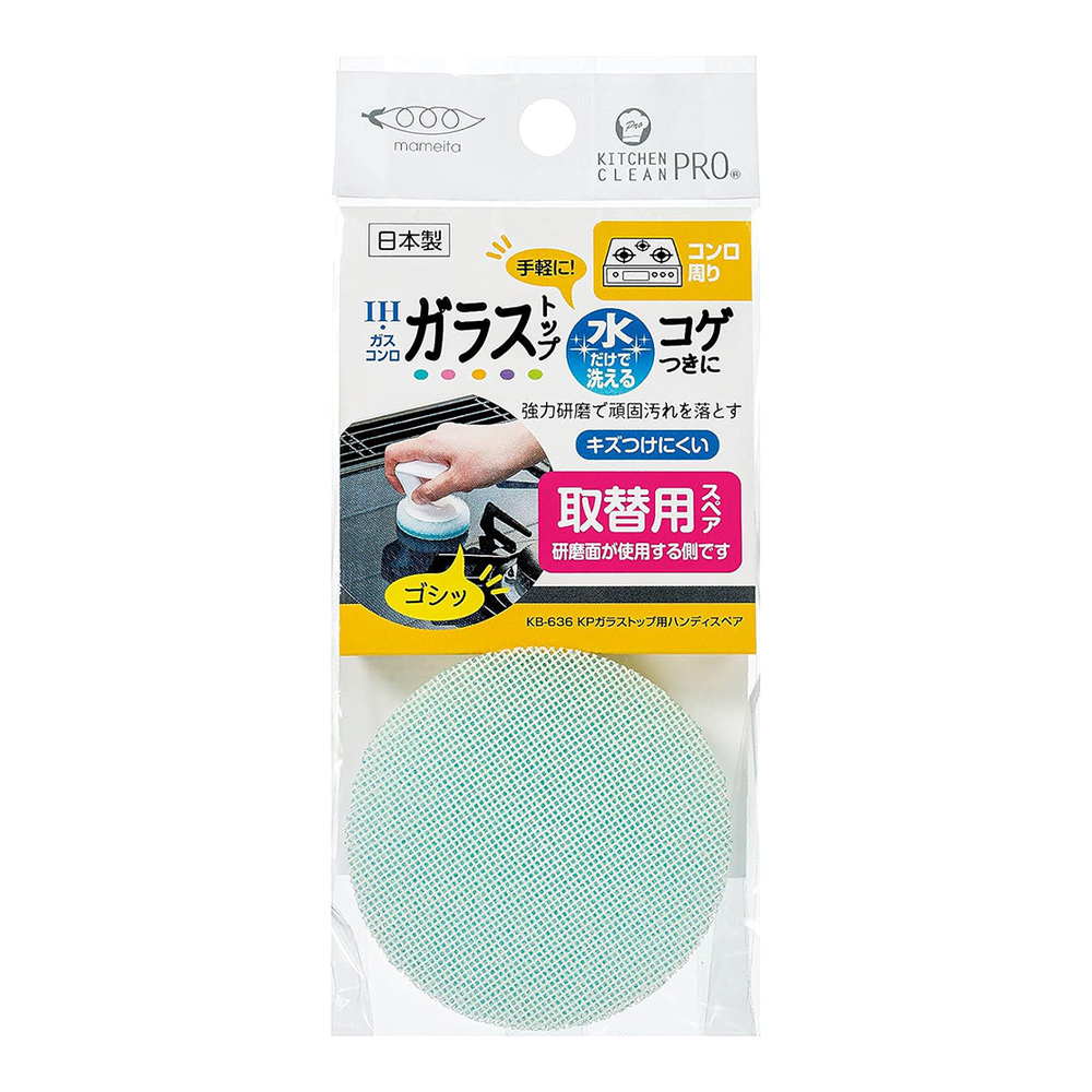 MAM廚房KP可掛式IH玻璃爐清潔海綿刷補充頭(KB-636)示意圖