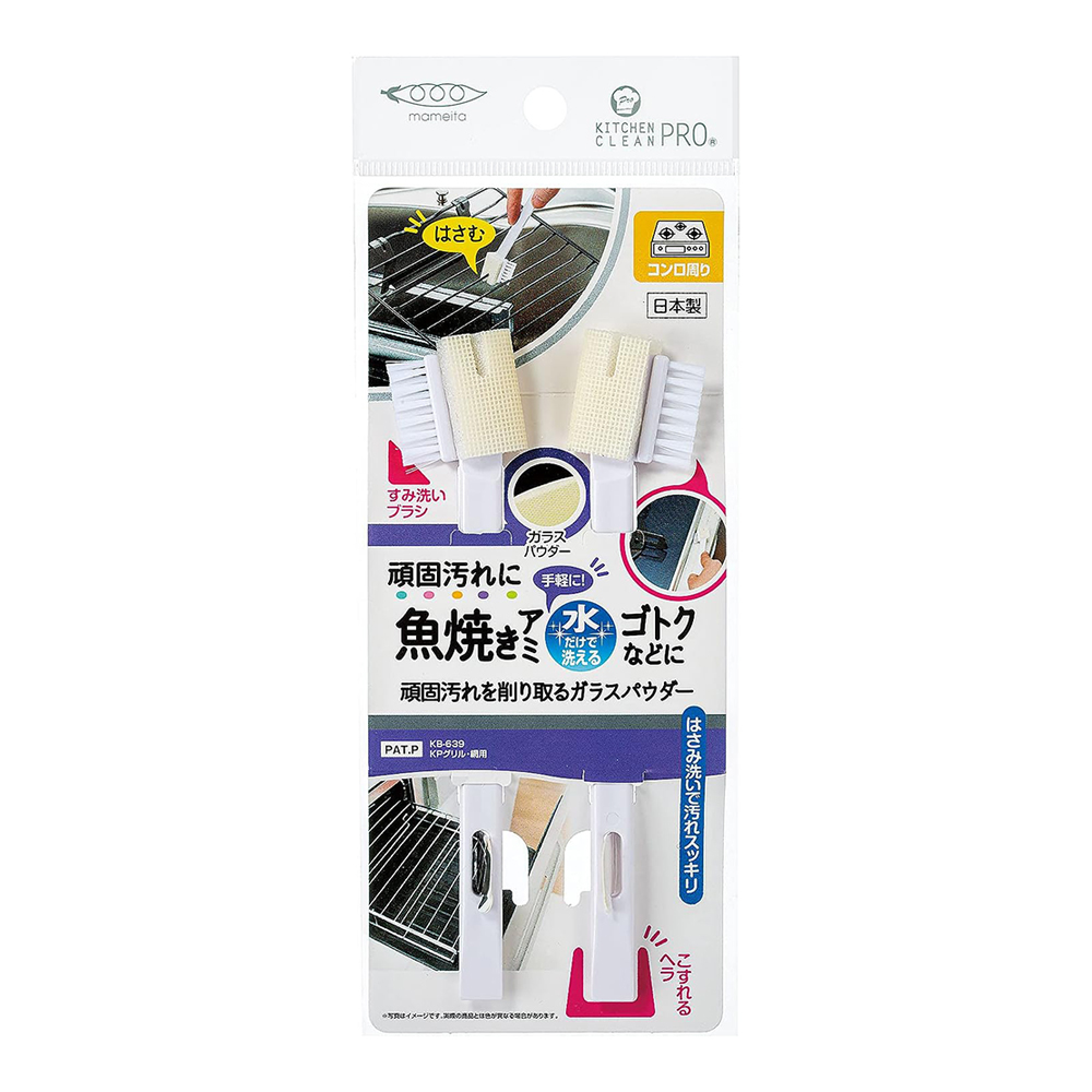 MAMKP烤網專用清潔刷組(2支入/KB-639)示意圖