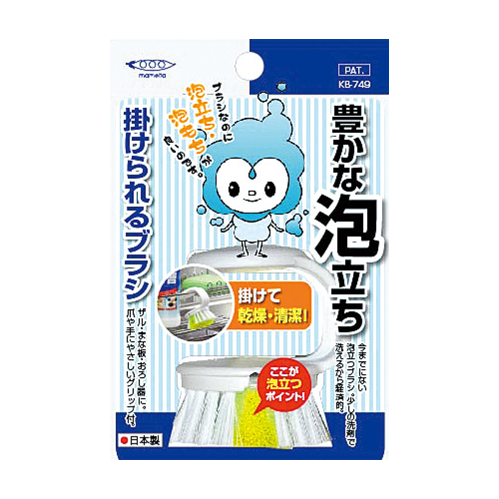 易起泡可懸掛清洗刷示意圖