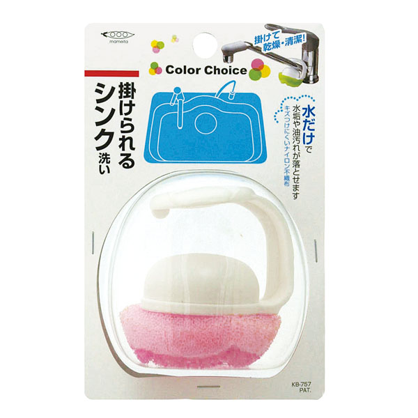 粉彩可掛式海綿清洗刷(粉)示意圖