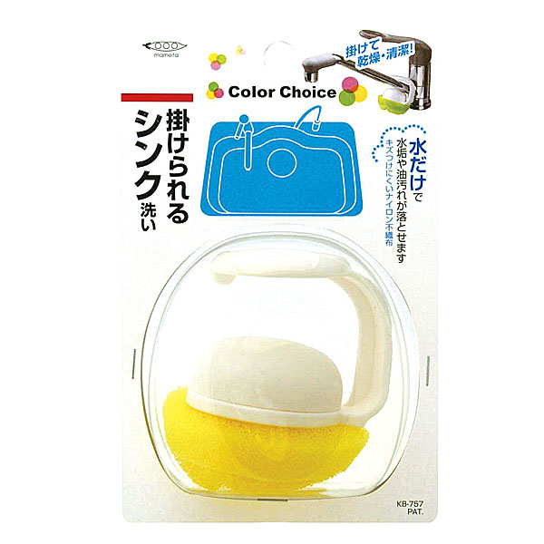 粉彩可掛式海綿清洗刷(黃)示意圖