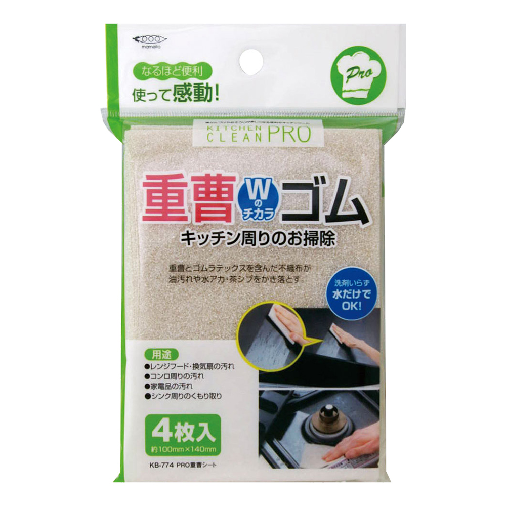 免洗劑去污潔淨布(4片入)示意圖
