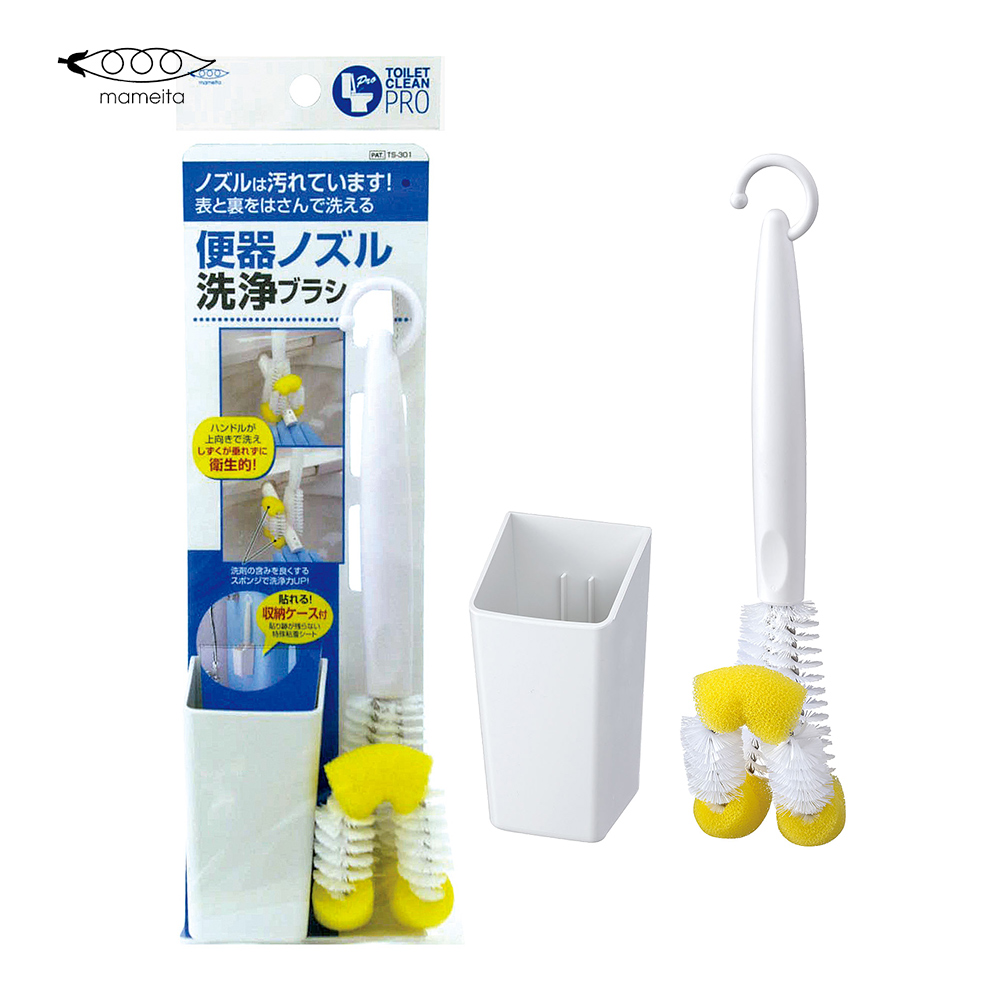 免治馬桶噴嘴清潔刷附收納座示意圖