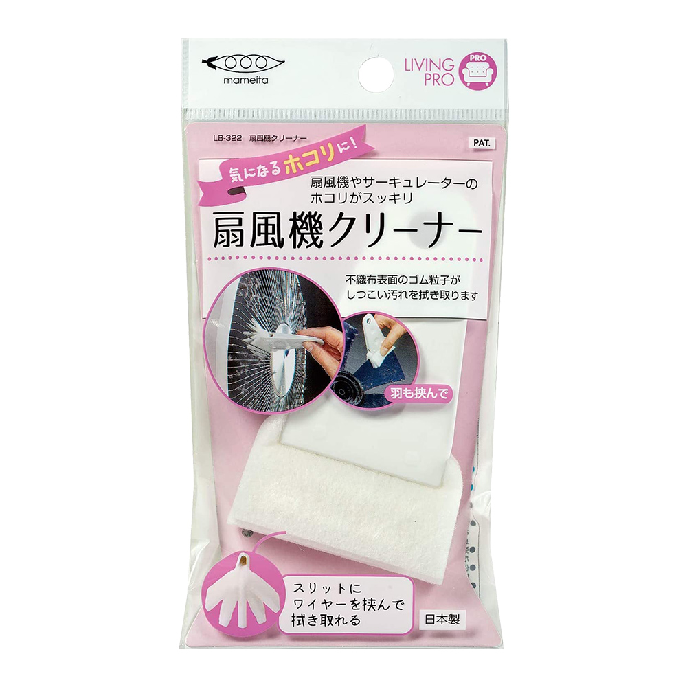 便利風扇清潔刷示意圖