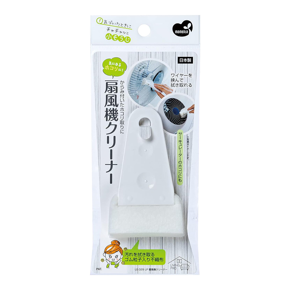 MAM便利風扇清潔刷(LB-329)示意圖