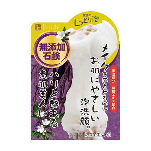 Roland無添加卸粧洗顏皂(紫根/附起泡網)100g示意圖