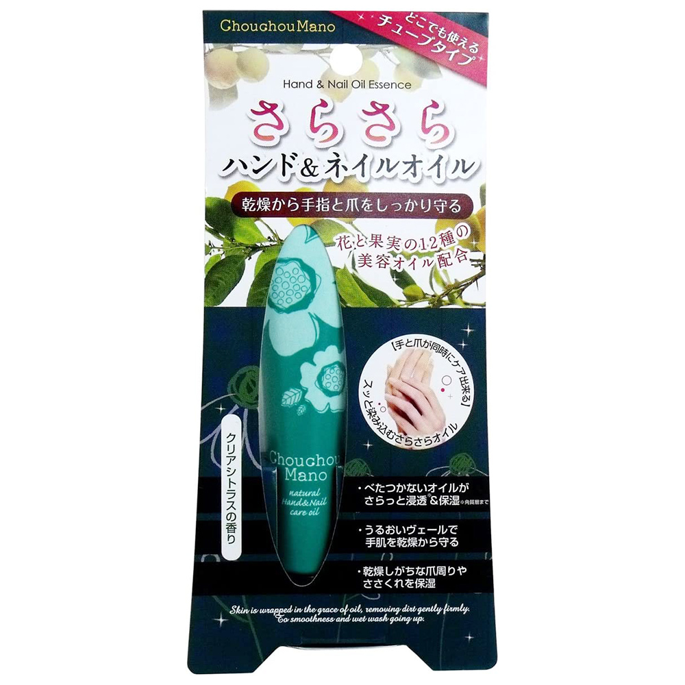 護手美甲精華油(柑橘香)20ml示意圖