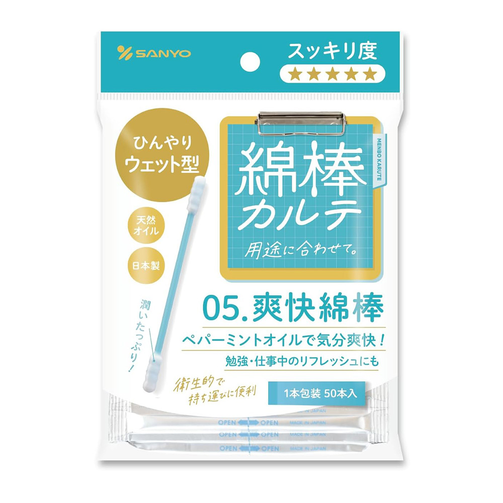SANYO棉棒紀錄系列-爽快涼感棉棒50支入(袋裝)示意圖