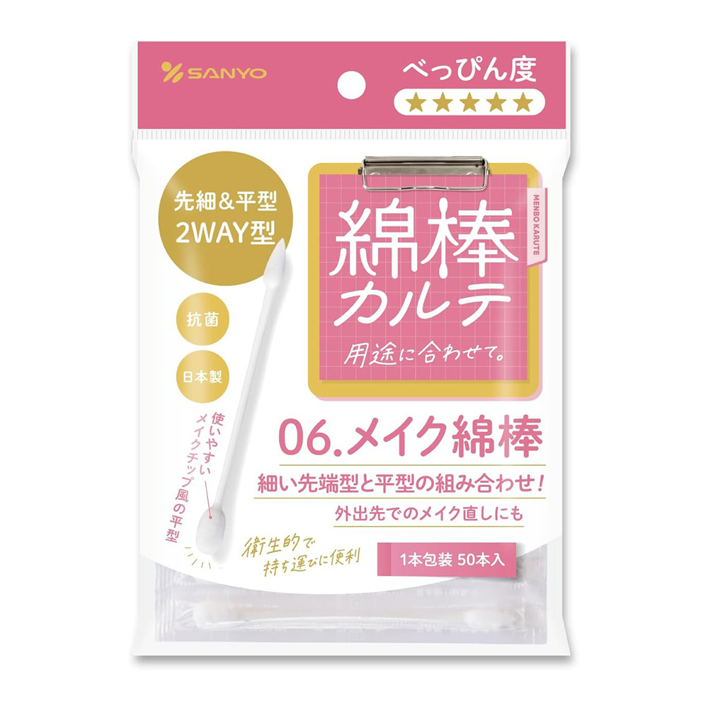 SANYO棉棒紀錄系列-化妝棉棒50支入(袋裝)示意圖