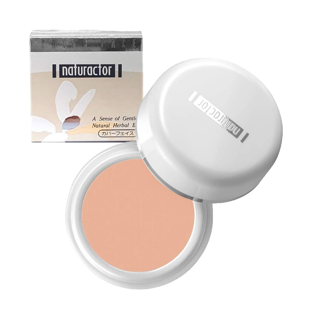 粉底蓋斑膏20g #130粉膚色示意圖