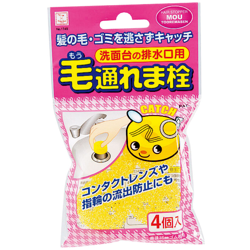 排水口毛髮過濾塞4入-洗臉台用示意圖