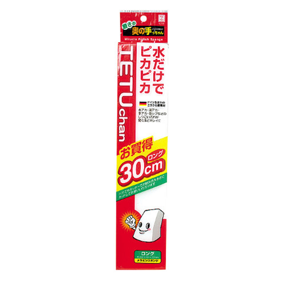 神奇去污海綿-加長型30cm示意圖