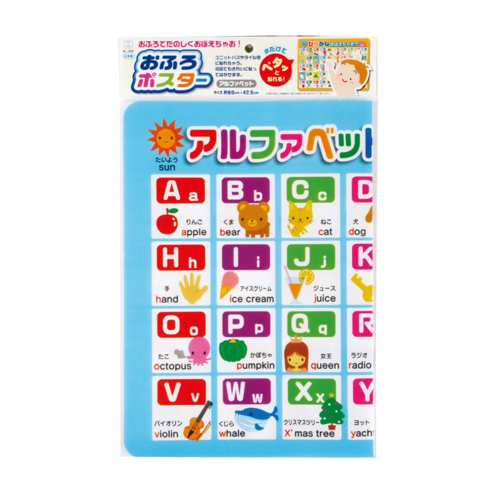 浴室學習貼圖-英文字母示意圖