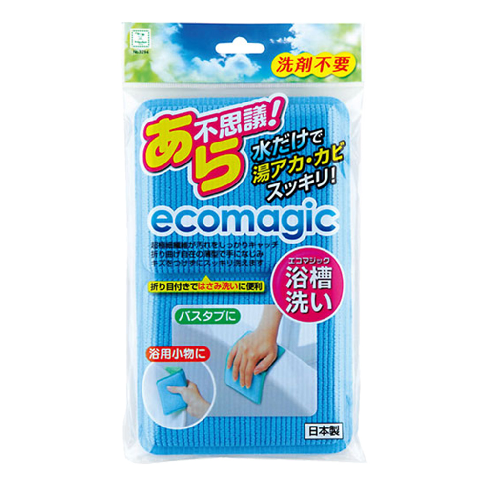 不思議浴廁水槽水洗去污菜瓜布(藍)示意圖