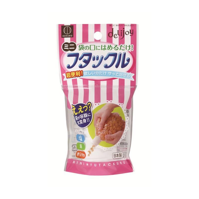 袋類保鮮密封蓋-小示意圖