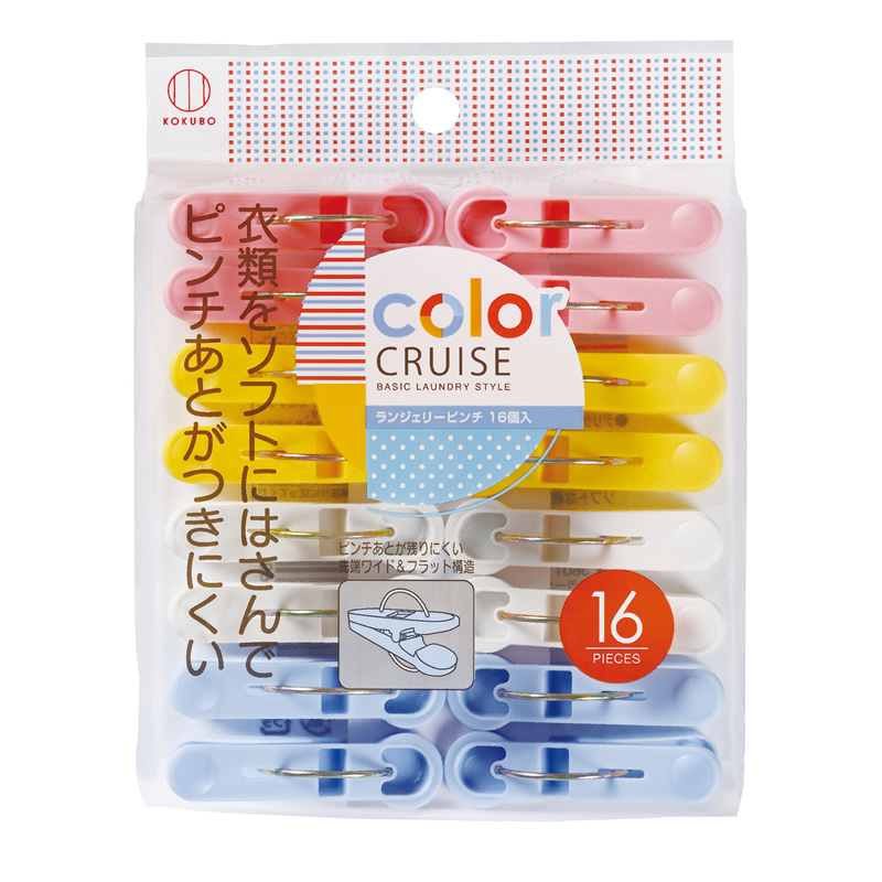 colorCRUISE內衣晾衣夾16入示意圖