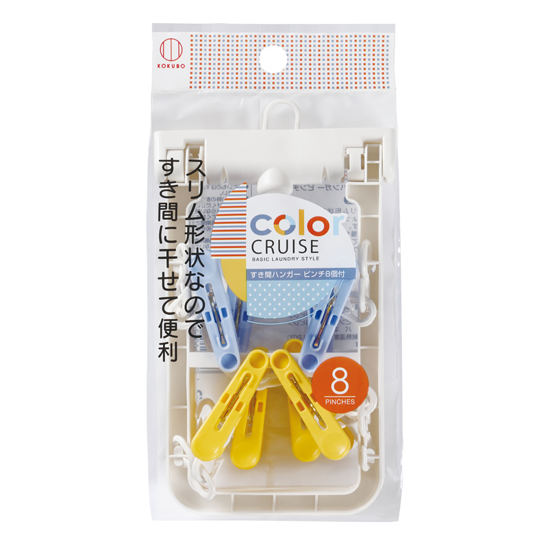 colorCRUISE方形折疊晾曬夾8夾示意圖