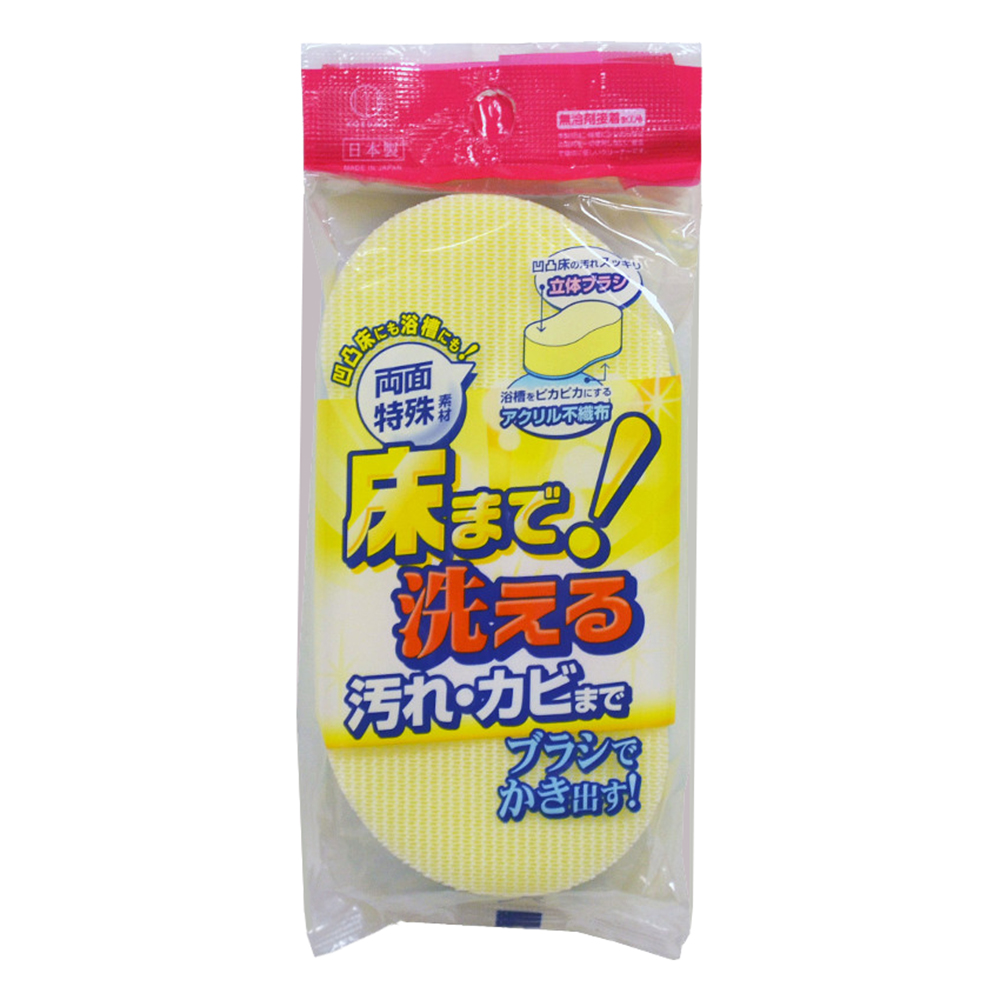 多用途浴室清潔海綿示意圖