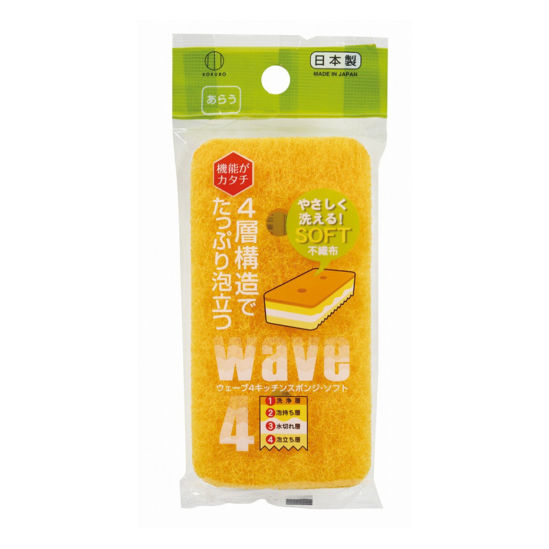 4層結構廚房清潔海綿-軟式示意圖