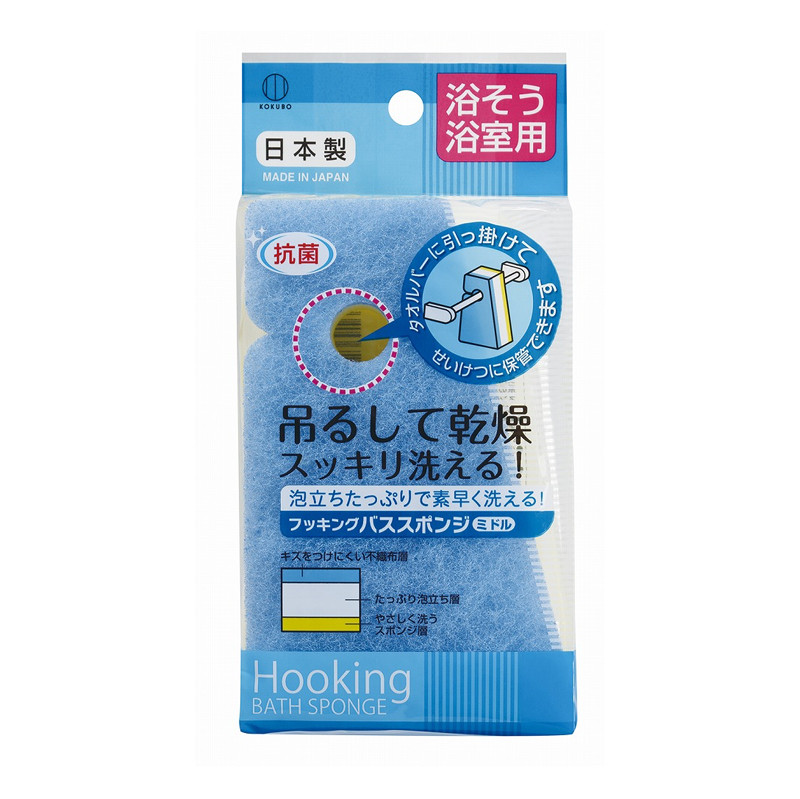 可掛式浴室清潔海綿-中硬式示意圖