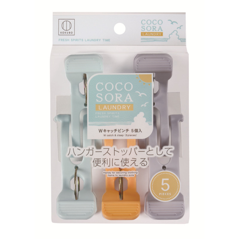 COCOSORAW型晾衣夾5入示意圖