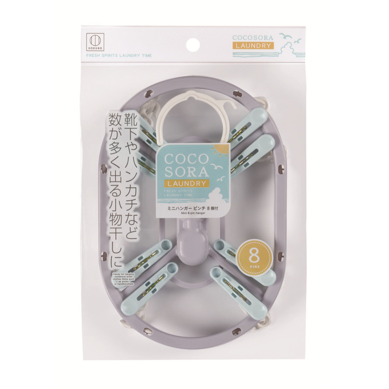 COCOSORA橢圓形晾曬夾8夾示意圖