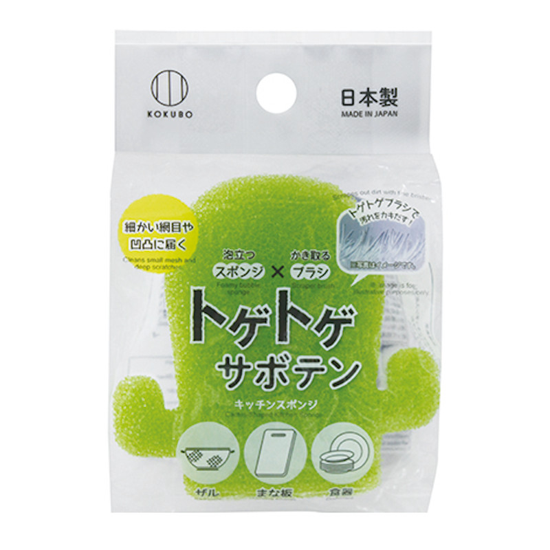 仙人掌造型清潔海綿示意圖