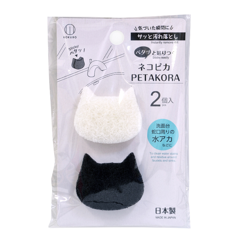 貓咪造型清潔海綿2入-黑&白示意圖