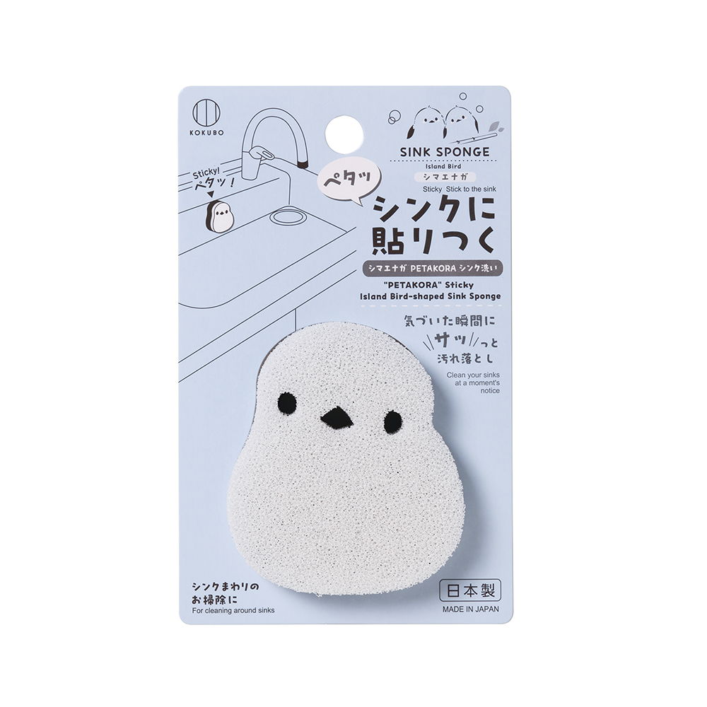 小久保山雀造型海綿廚房海綿刷(4063)示意圖