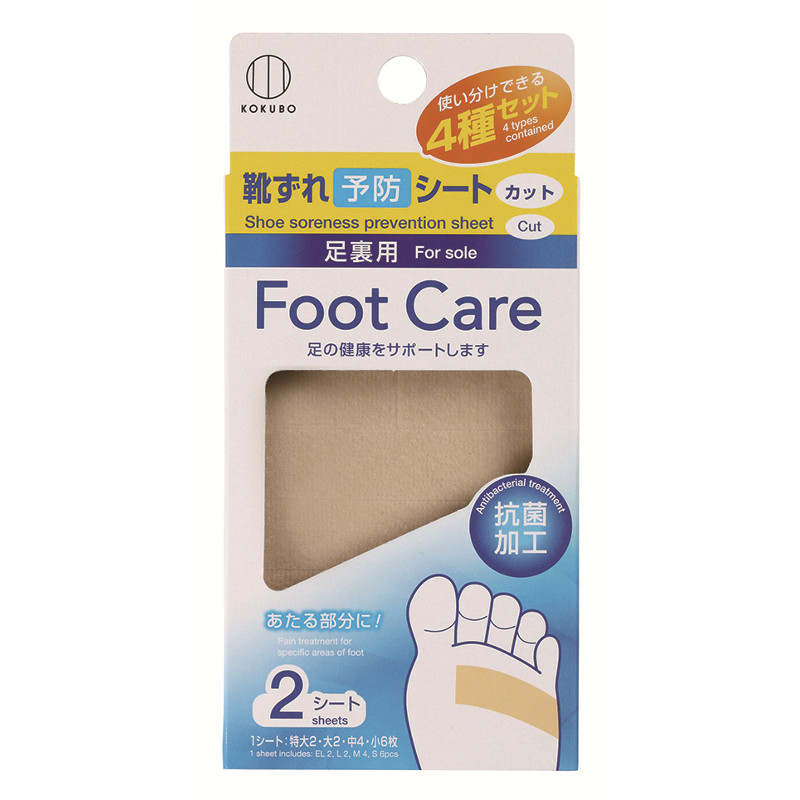足部防磨貼-裁切版2入示意圖