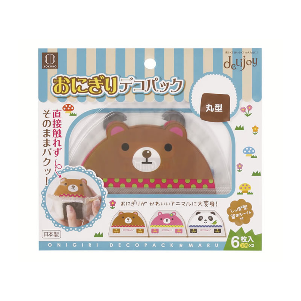 圓形飯糰包裝袋-動物6入示意圖