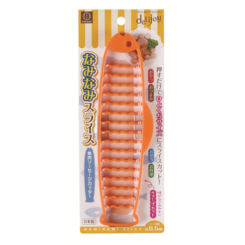 波浪切片器示意圖