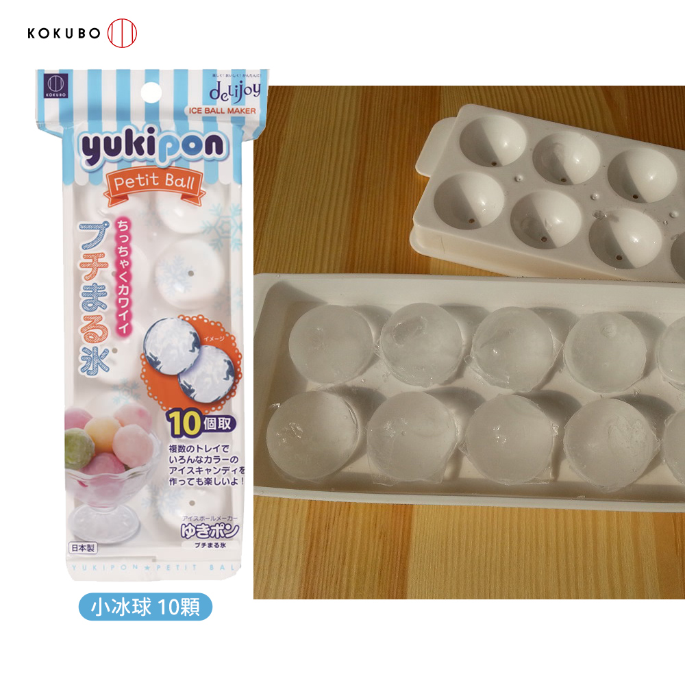 小冰球製冰盒示意圖